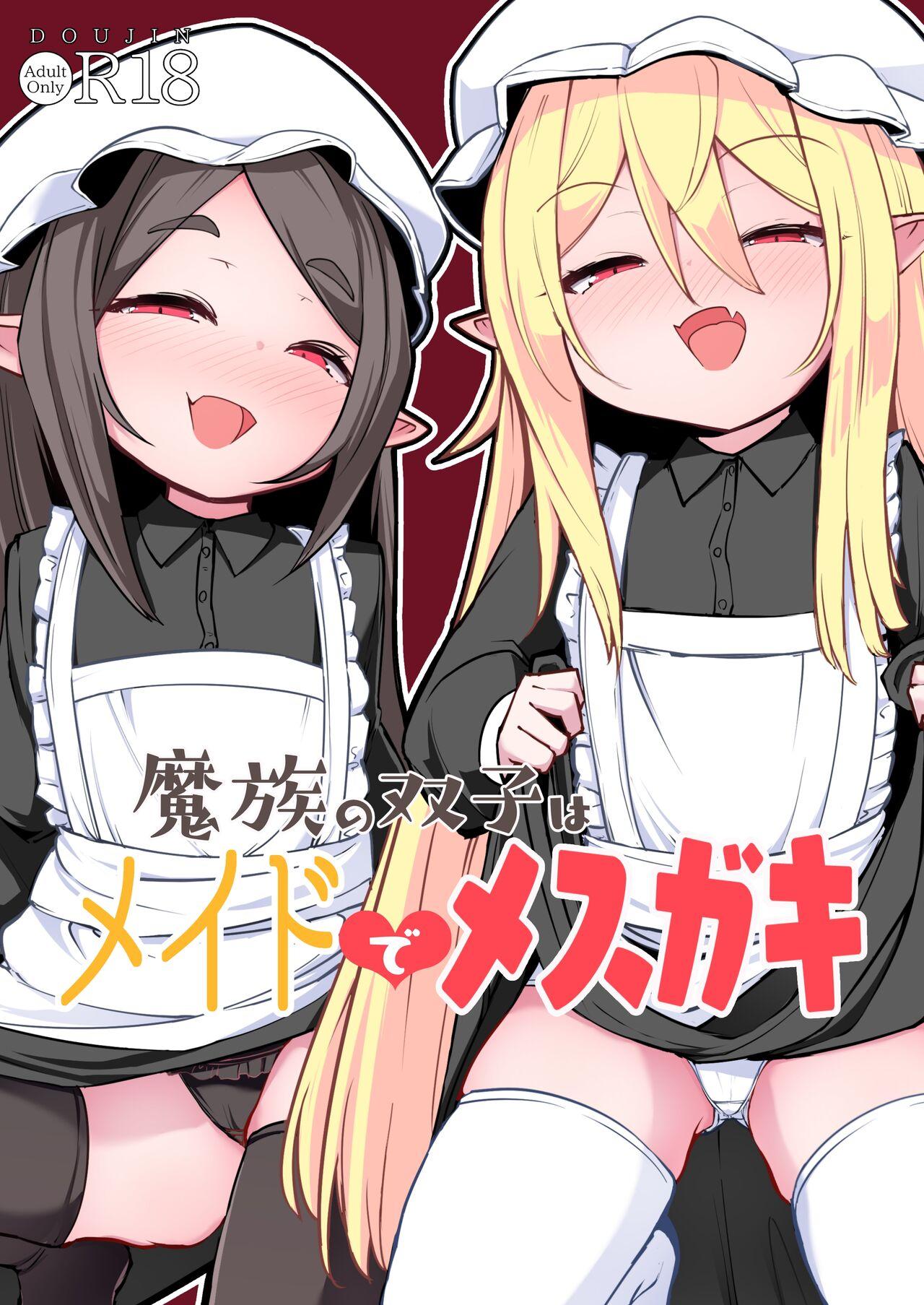 Mazoku no Futago wa Maid de Mesugaki | The Demon Twins are Saucy Slutty Maids 0