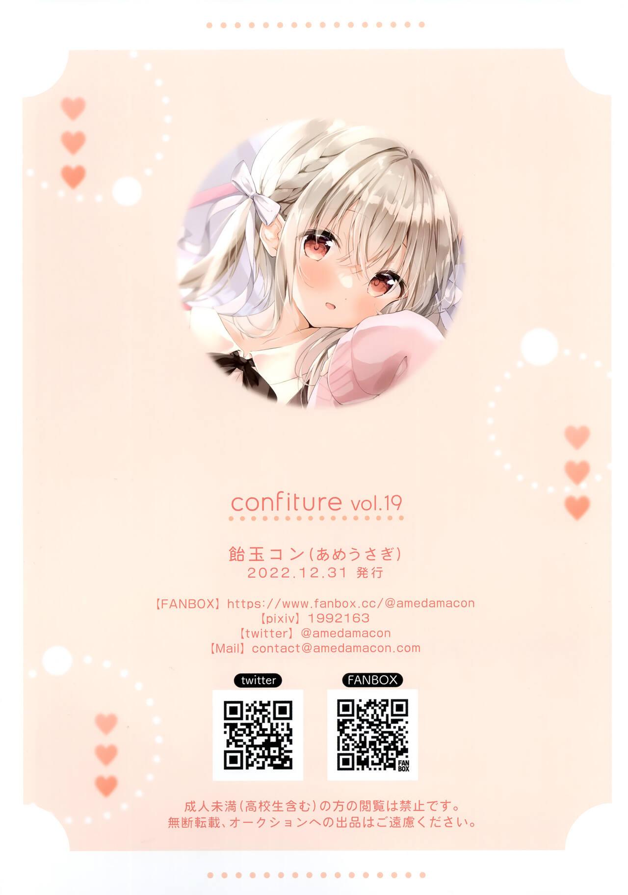 confiture ameusagi illust collection vol.19 16