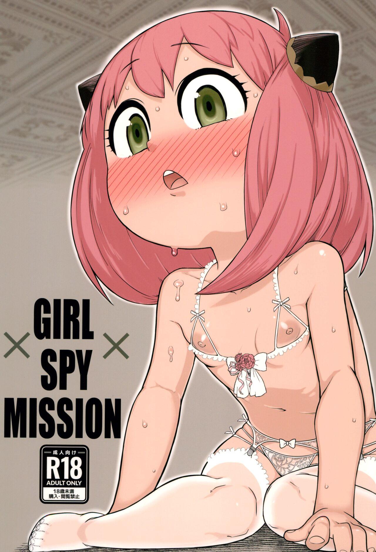 GIRL SPY MISSION 1