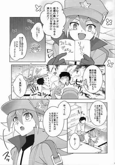 Kibako no Naka no Cartumata 4