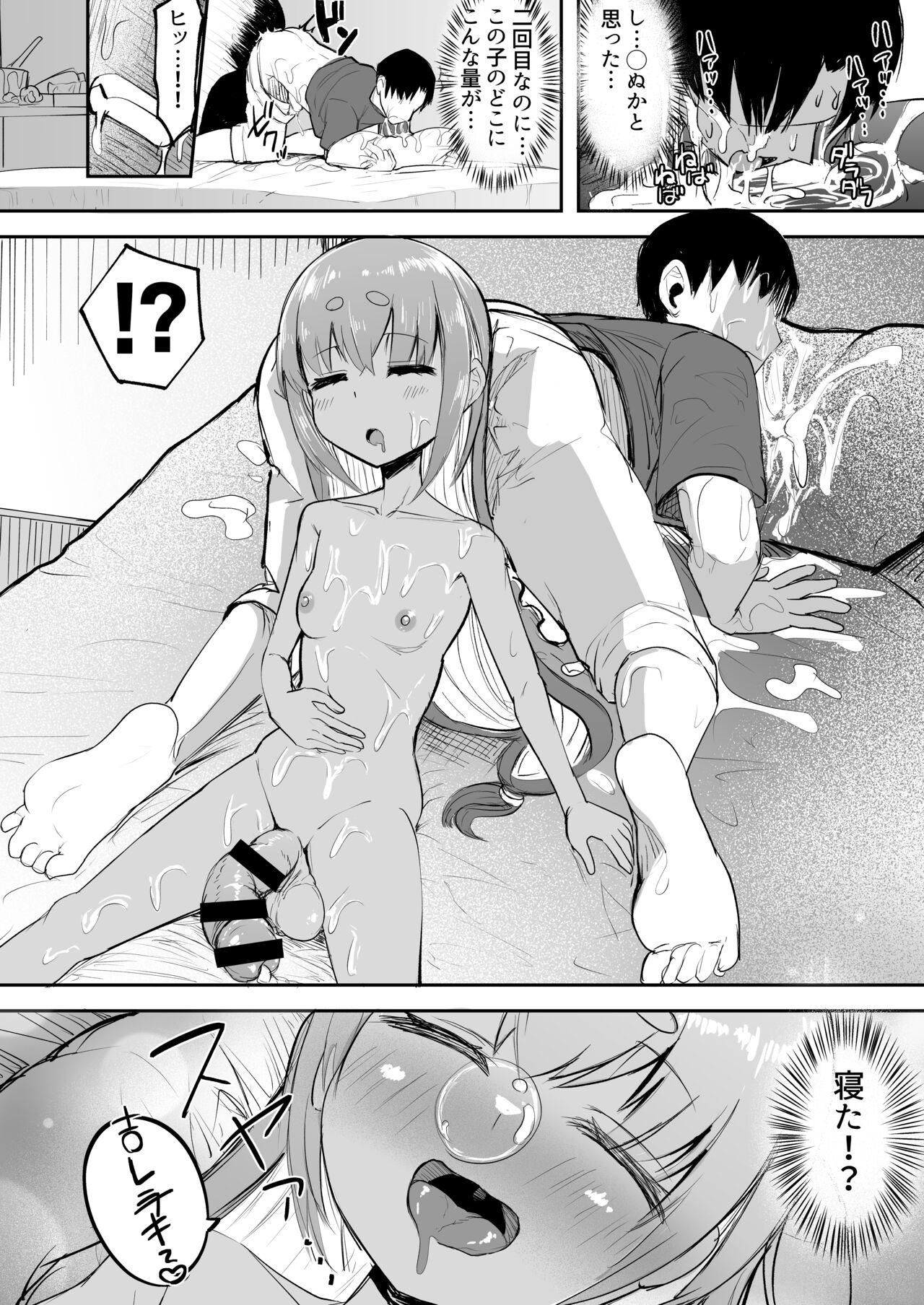 Rabo Futanari Shoujo XX-chan Amigos - Page 12