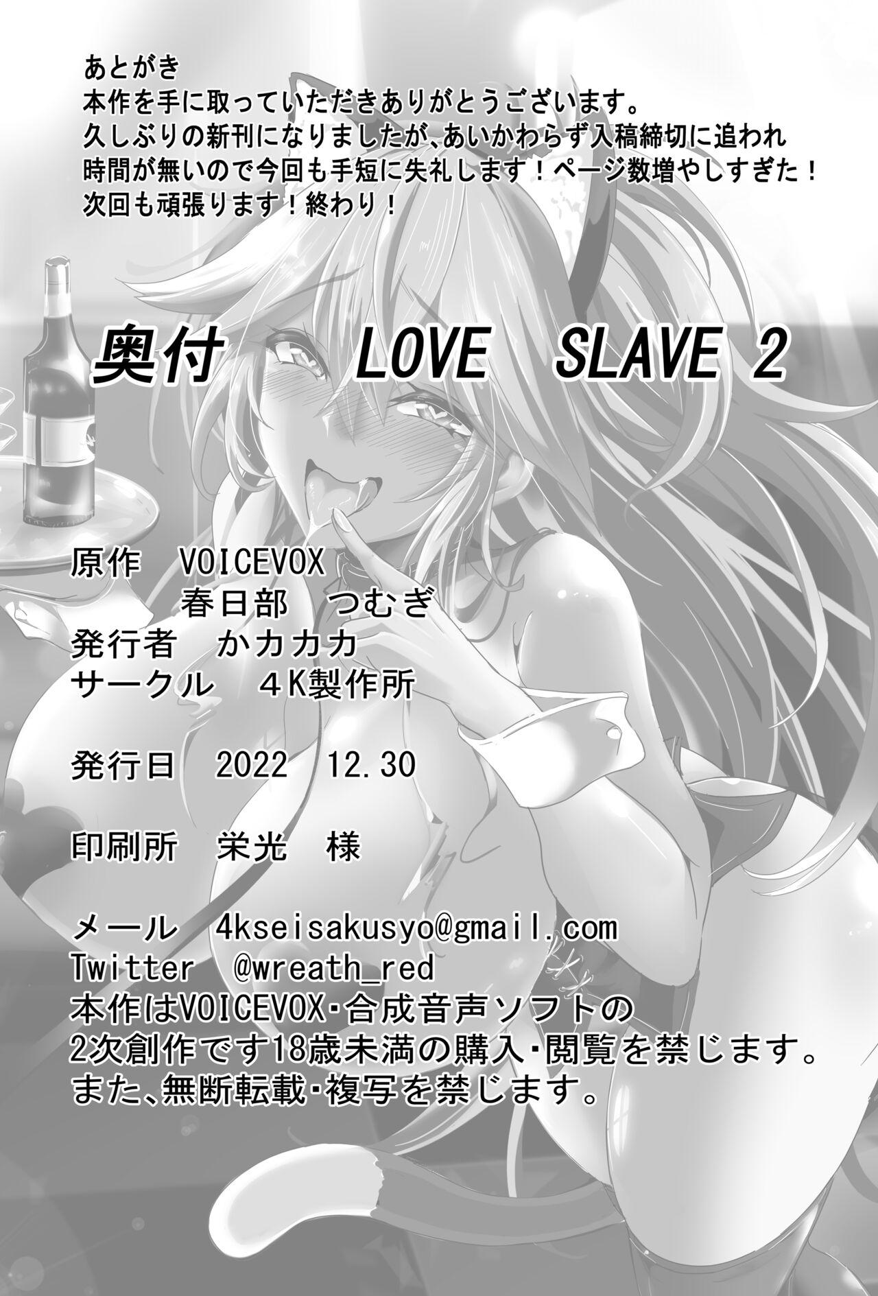Love Slave 2 34
