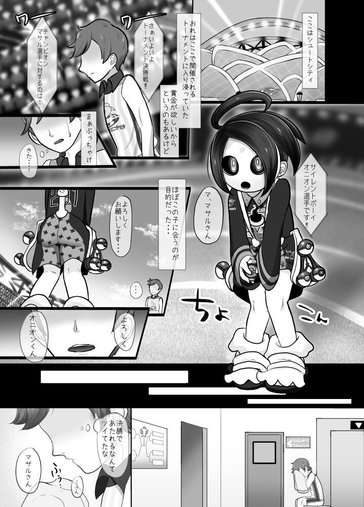 Gay Largedick Onion-kun to zutto... - Pokemon | pocket monsters Sentando - Page 2