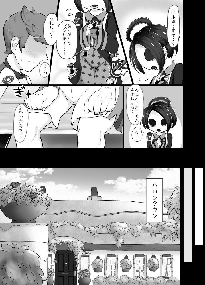 Gay Largedick Onion-kun to zutto... - Pokemon | pocket monsters Sentando - Page 4