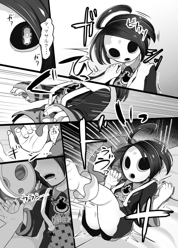 Gay Largedick Onion-kun to zutto... - Pokemon | pocket monsters Sentando - Page 8