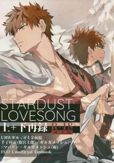 STARDUST LOVESONG top + bottom reprint 0