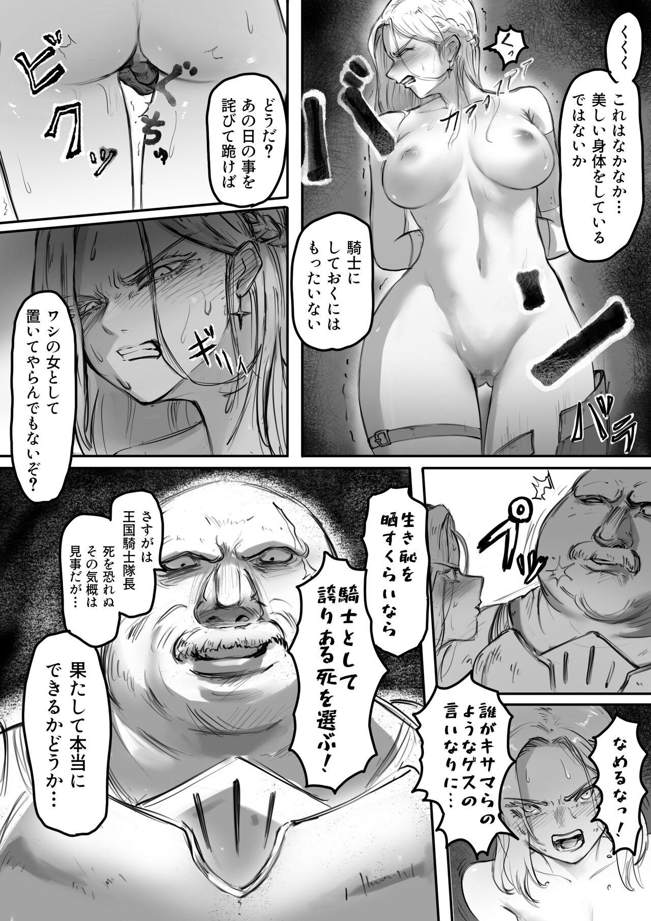 Fellatio Kishi no Hokori wa Nakusanai - Original Big Booty - Page 5