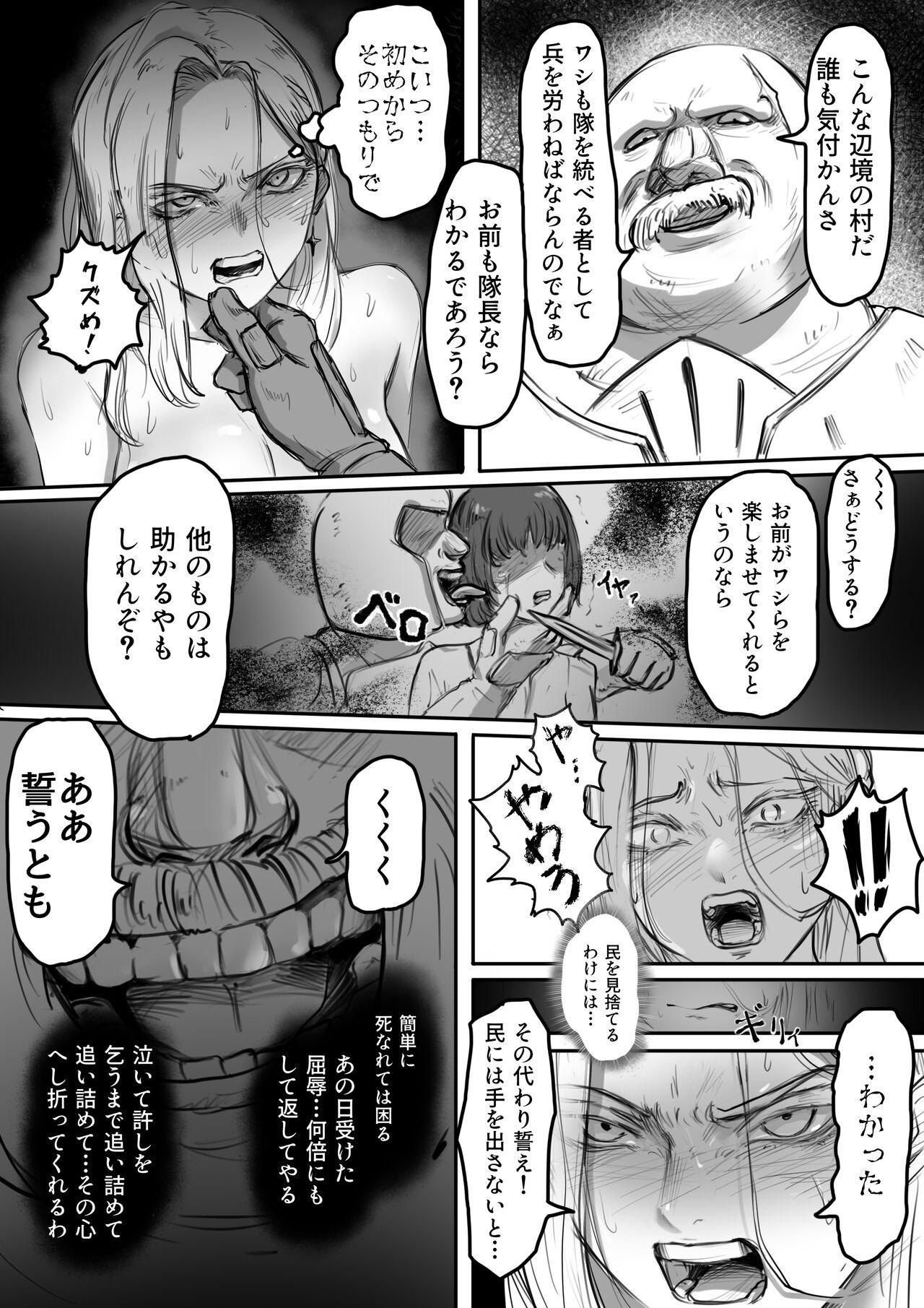 Fellatio Kishi no Hokori wa Nakusanai - Original Big Booty - Page 7