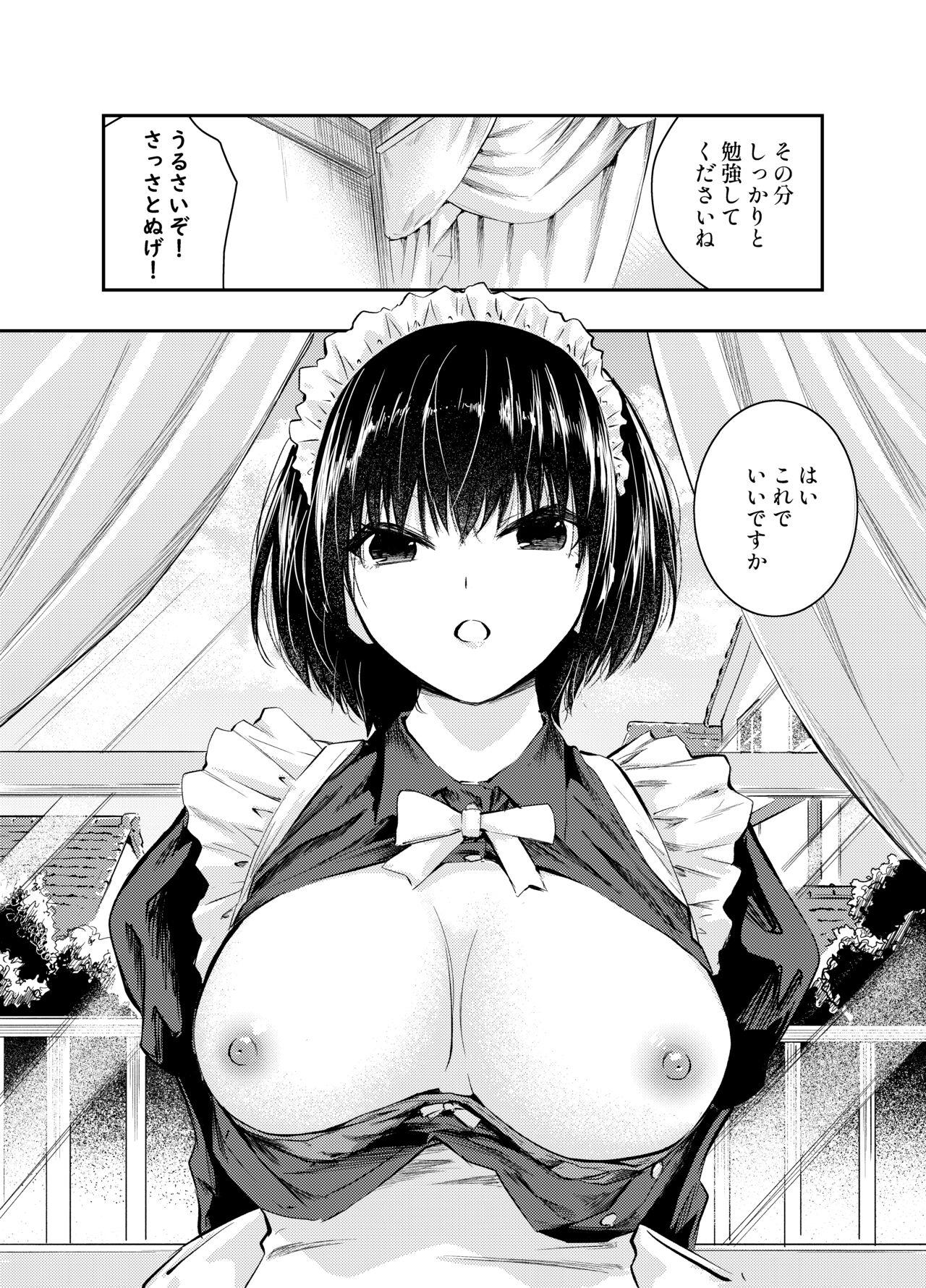 Mom Bijin Maid wa Namaiki Shota o Wakaraseru Amatuer Sex - Page 6