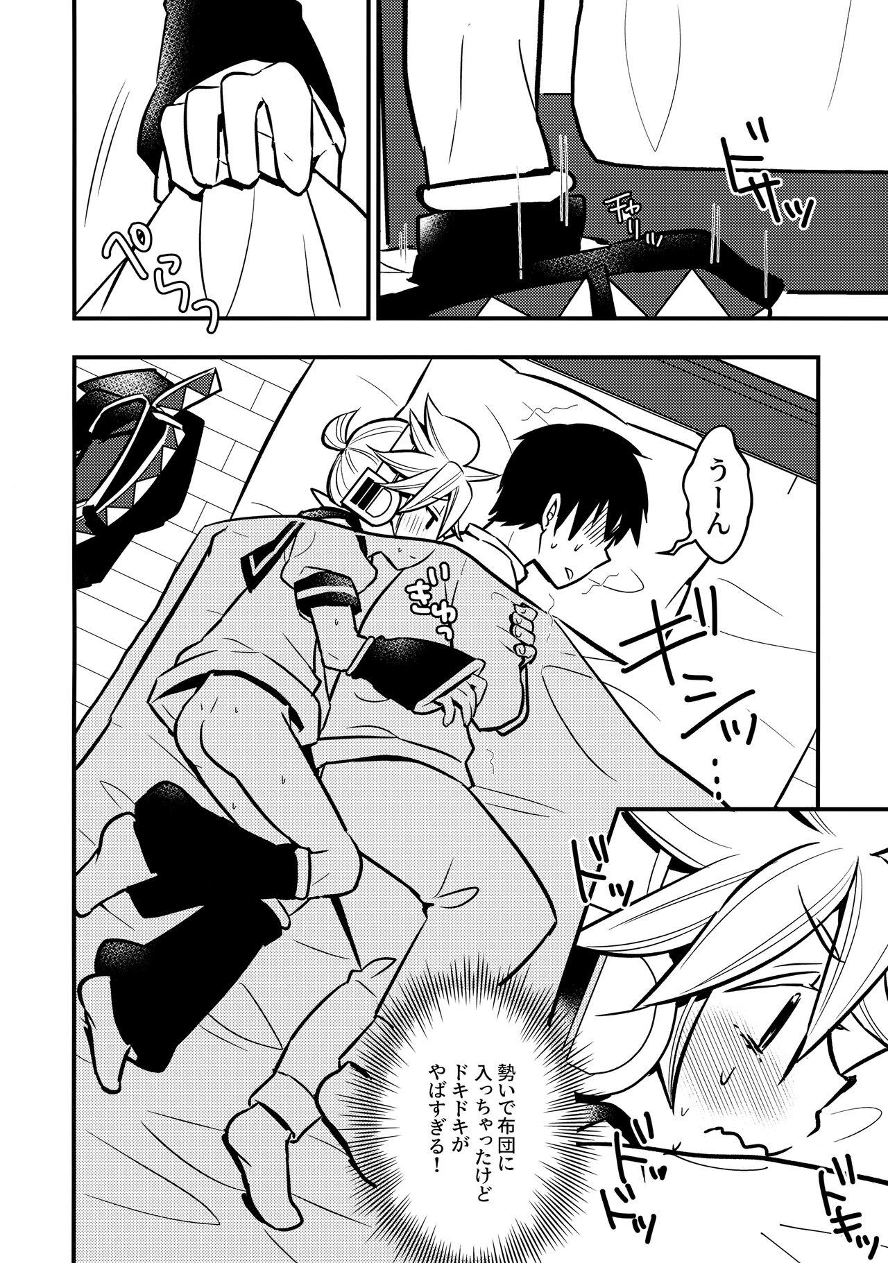 Scene Master Daijoubu? - Vocaloid Monster - Page 9