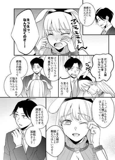 Usanpo 9