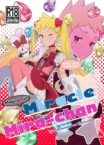 Mahou Shoujo Miracle Mirachan 0