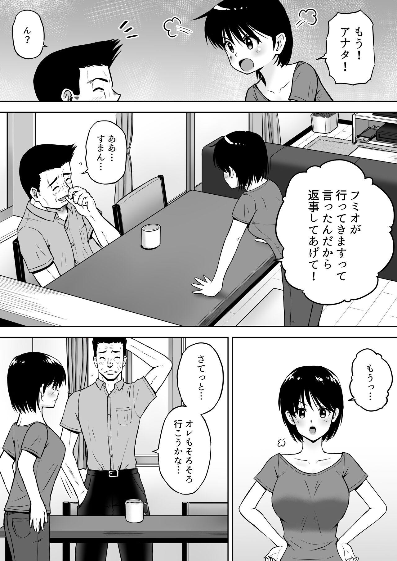 Female Orgasm Seiyoku wo Moteamashita Hitozuma ga Tenkengyousha ni Nagusamerareta - Original Sperm - Page 5