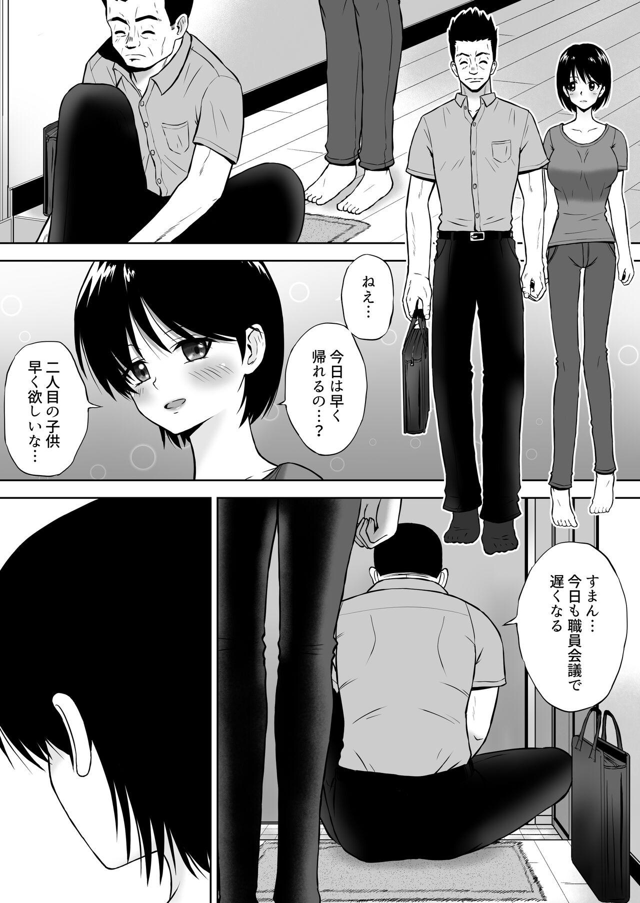 Female Orgasm Seiyoku wo Moteamashita Hitozuma ga Tenkengyousha ni Nagusamerareta - Original Sperm - Page 6