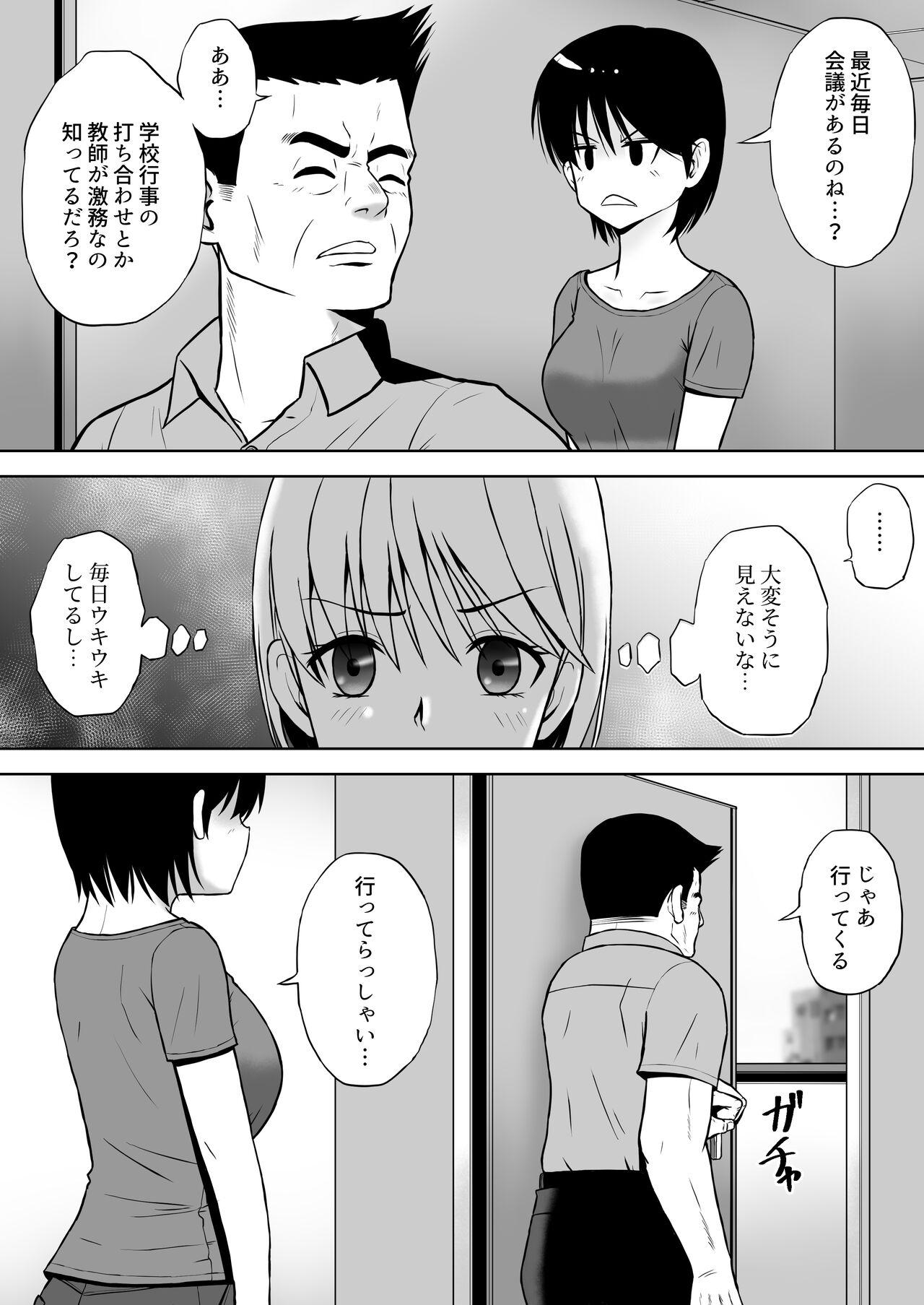 Female Orgasm Seiyoku wo Moteamashita Hitozuma ga Tenkengyousha ni Nagusamerareta - Original Sperm - Page 7