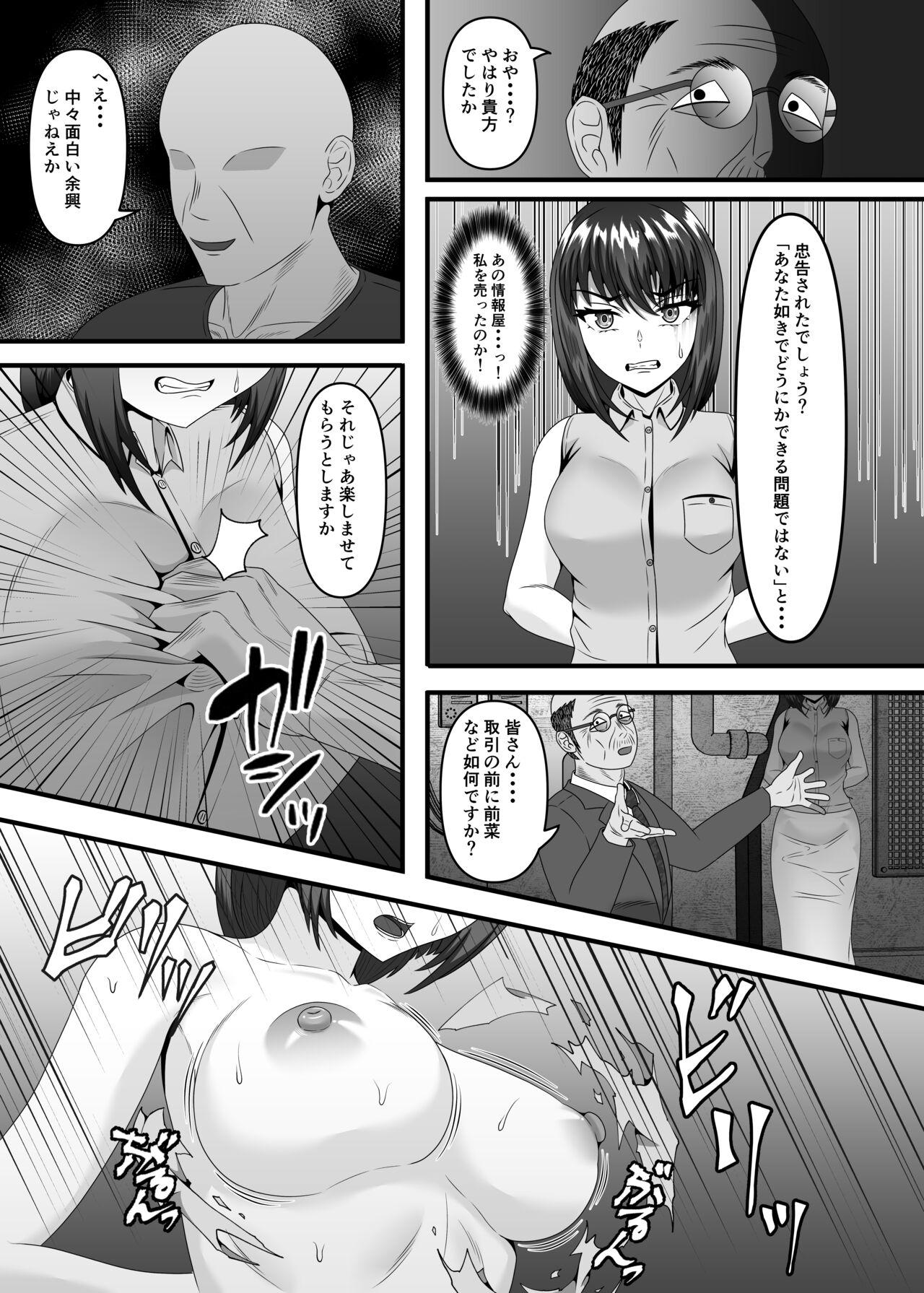 Gay Oralsex Aru Hitozuma ga Ninshin Kachiku ni Narisagaru Made - Original Morena - Page 11