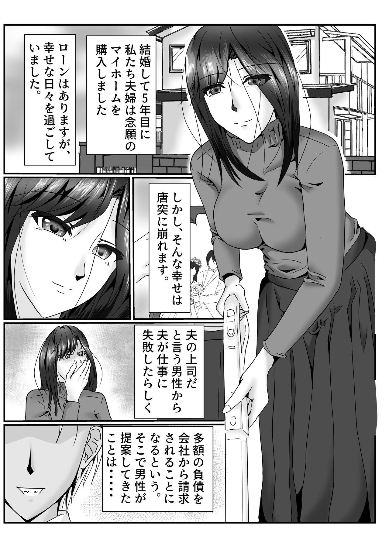 Forwomen Mesu no Shitsuke Kata - Original Girl Sucking Dick - Page 3