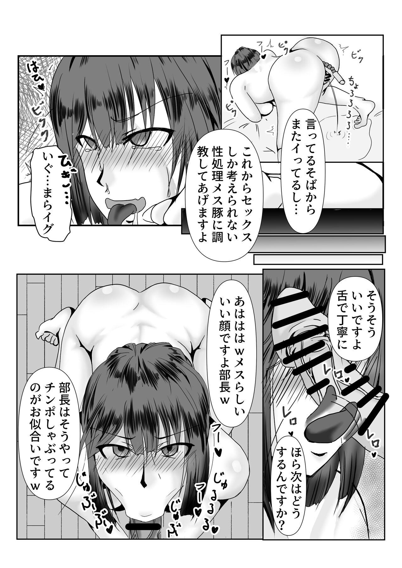 Forwomen Mesu no Shitsuke Kata - Original Girl Sucking Dick - Page 35