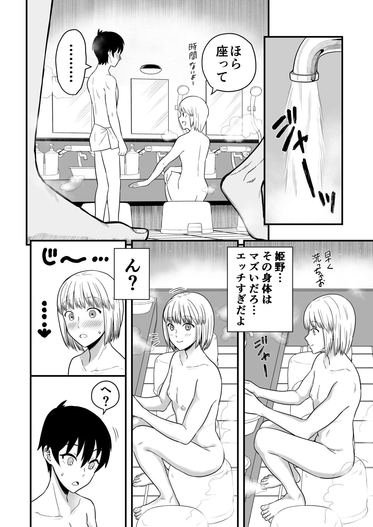 Jerk Off Kimi wa Kawaii Boku no Koibito - Original Soapy Massage - Page 9