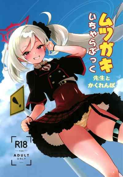 Mutsugaki Icha Love Book～Sensei to Kakurenbo～ 0