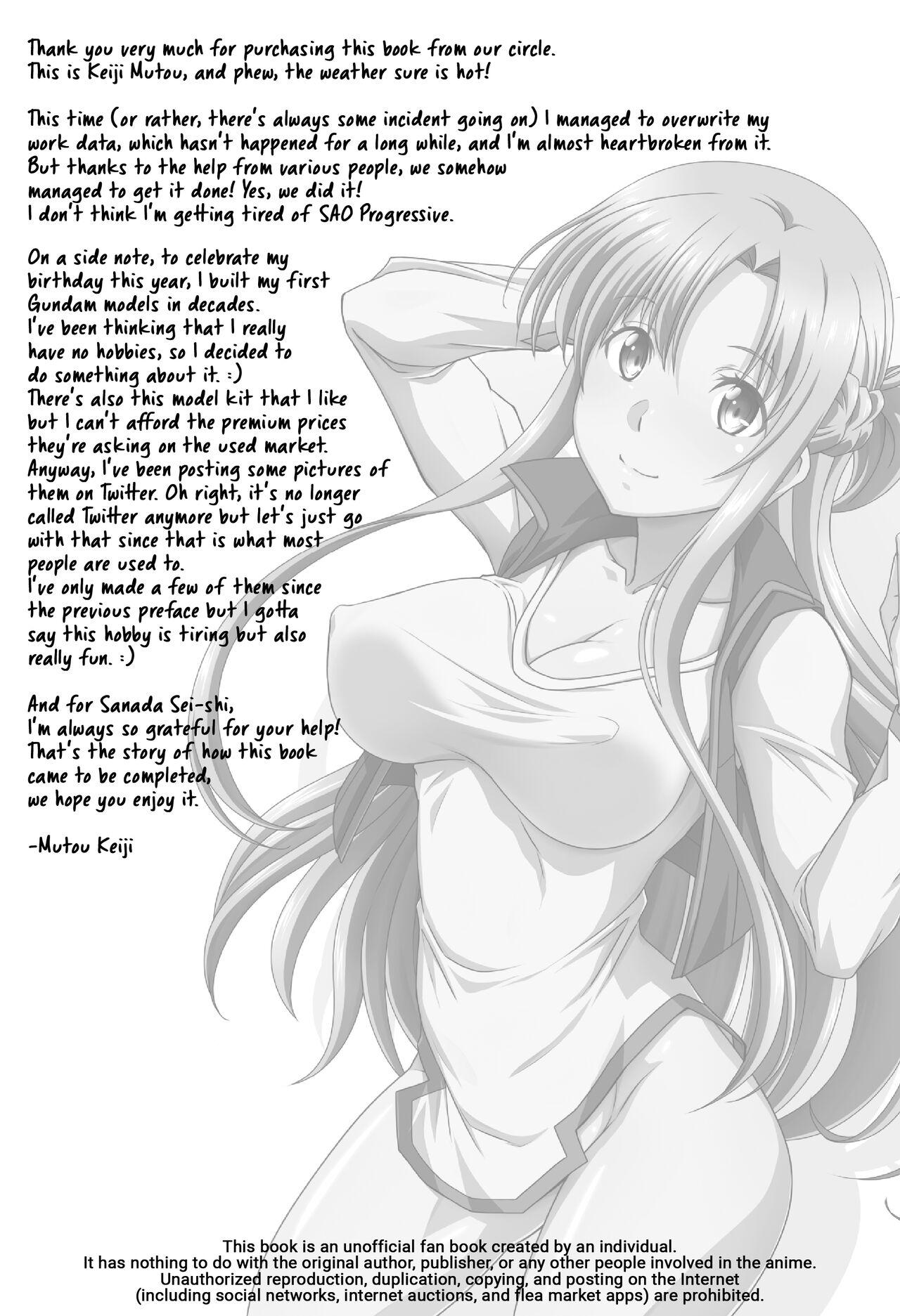Slutty Astral Bout Ver. 47 - Sword art online First - Page 3