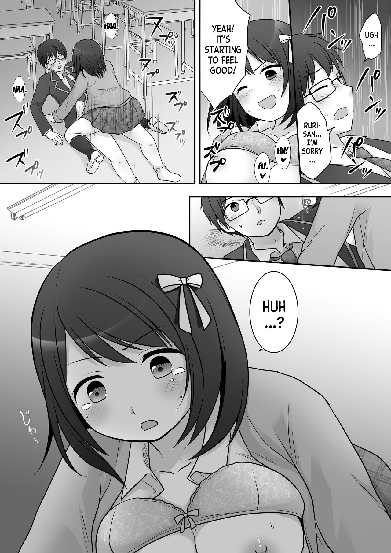 Furyou in Kanojo - Page 20