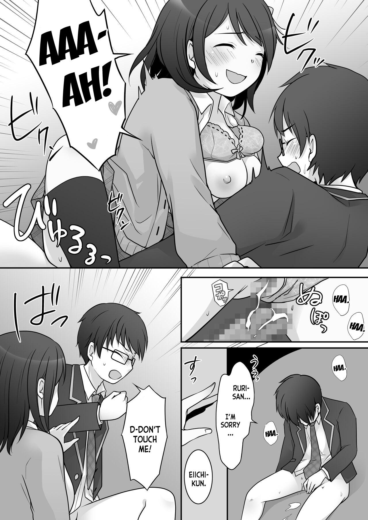 Furyou in Kanojo - Page 23