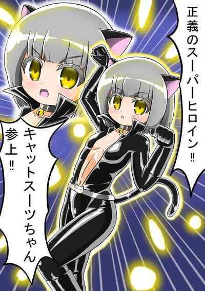 Haiboku Sennou Heroine Cat Suit-Chan 10