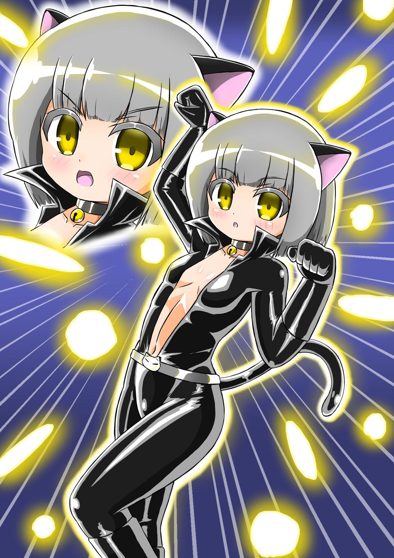 Haiboku Sennou Heroine Cat Suit-Chan 50