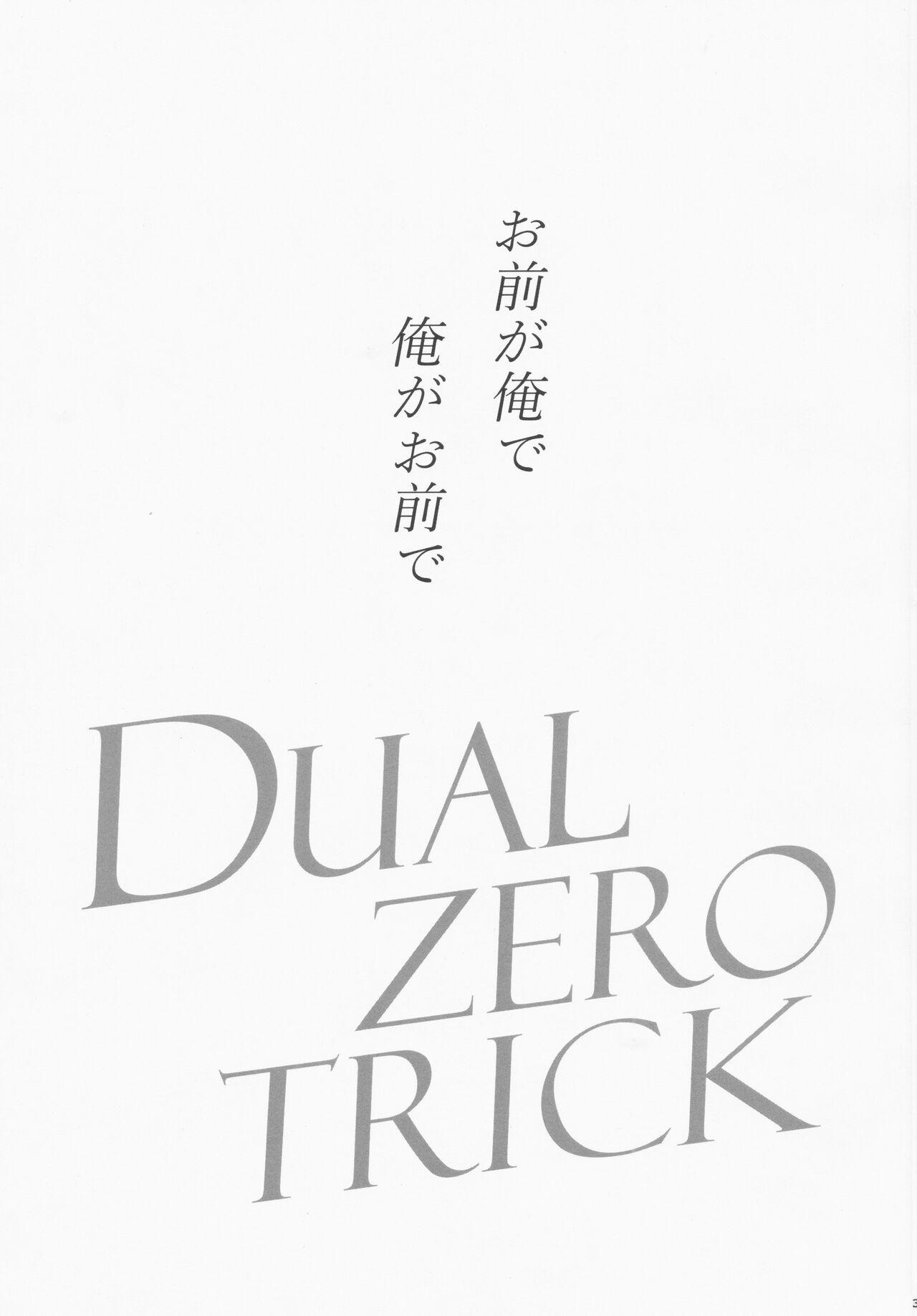 Dual zero Trick 2