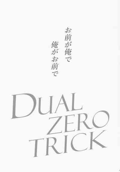 Dual zero Trick 1
