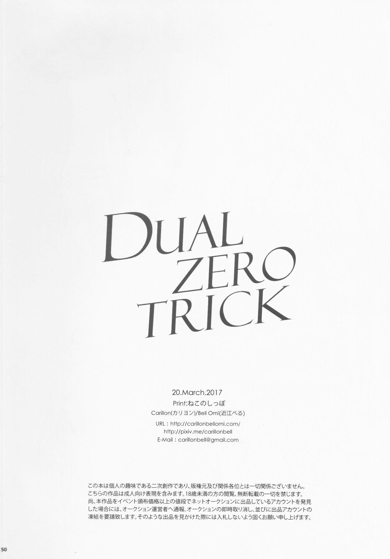 Dual zero Trick 50