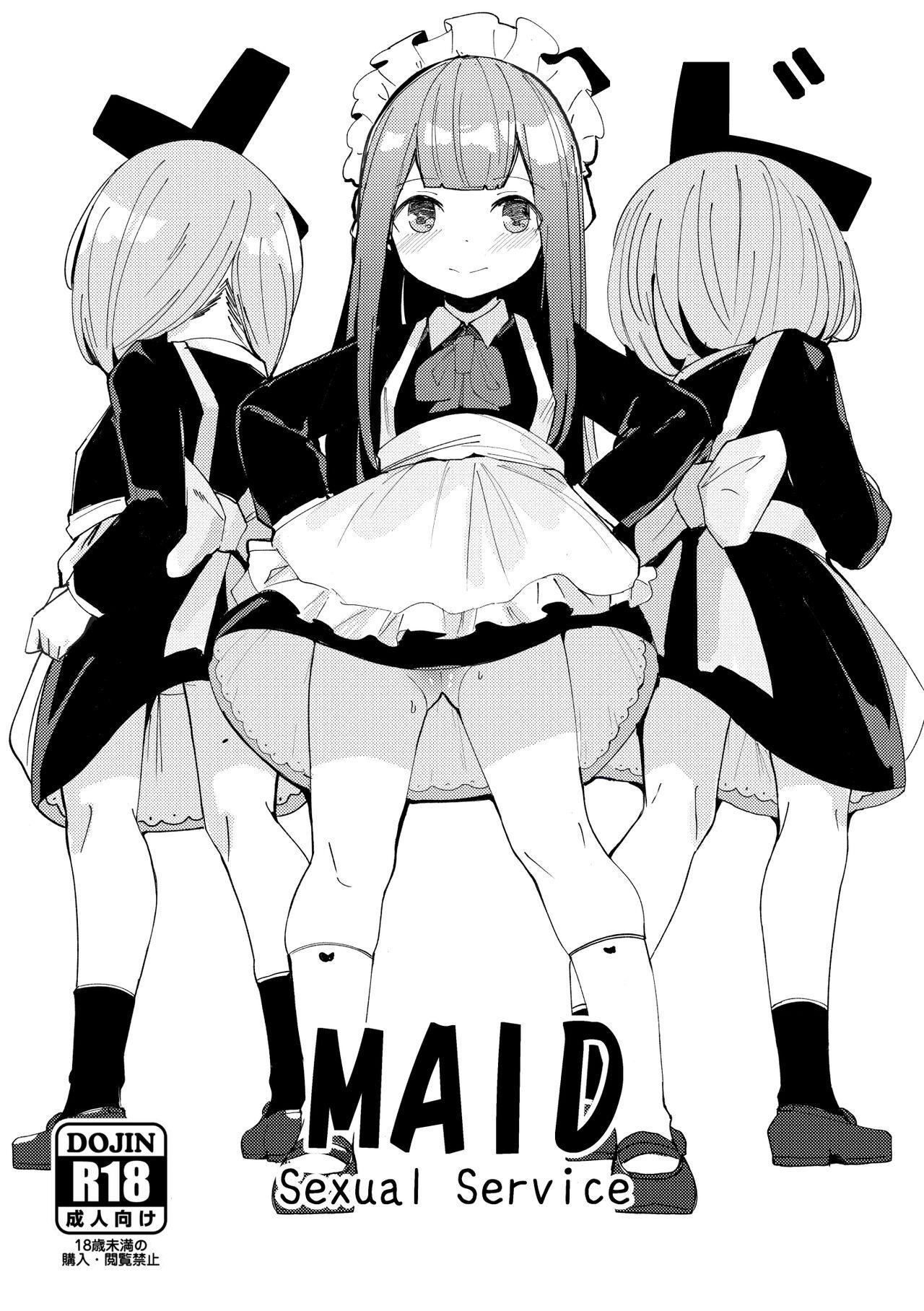 maidmaidmaid 0