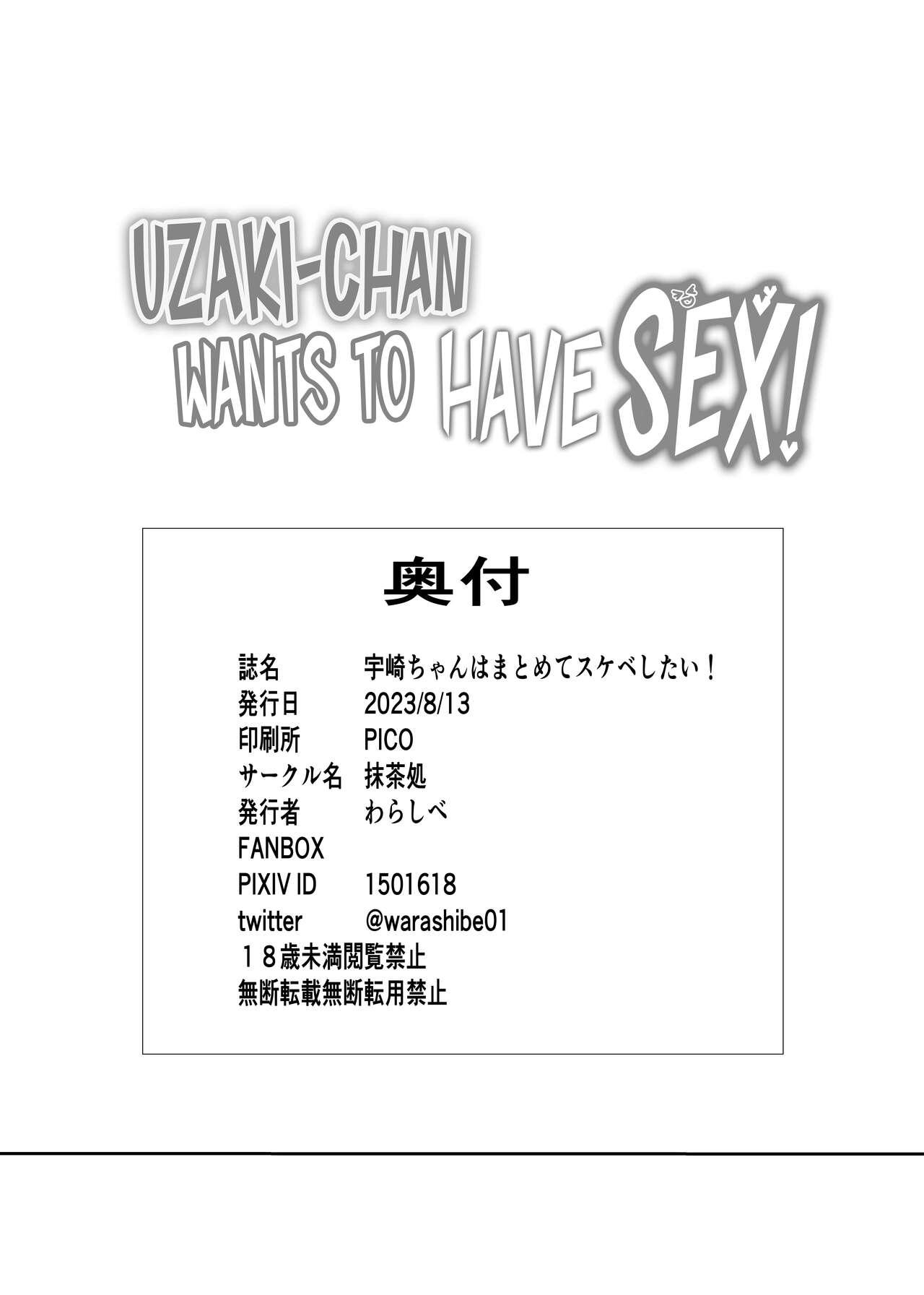 [Macchadokoro (Warashibe)] Uzaki-chan wa Matomete Sukebe Shitai! | Uzaki-chan Wants to Have Sex! (Uzaki-chan wa Asobitai!) [English] [head empty] [Digital] 21