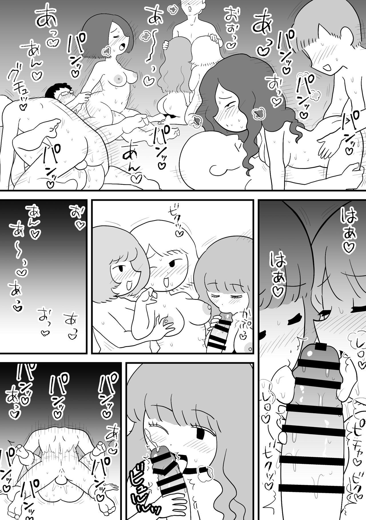 Mob-gao Essay Fuu Sukebe Manga Shuu 2 - Page 47
