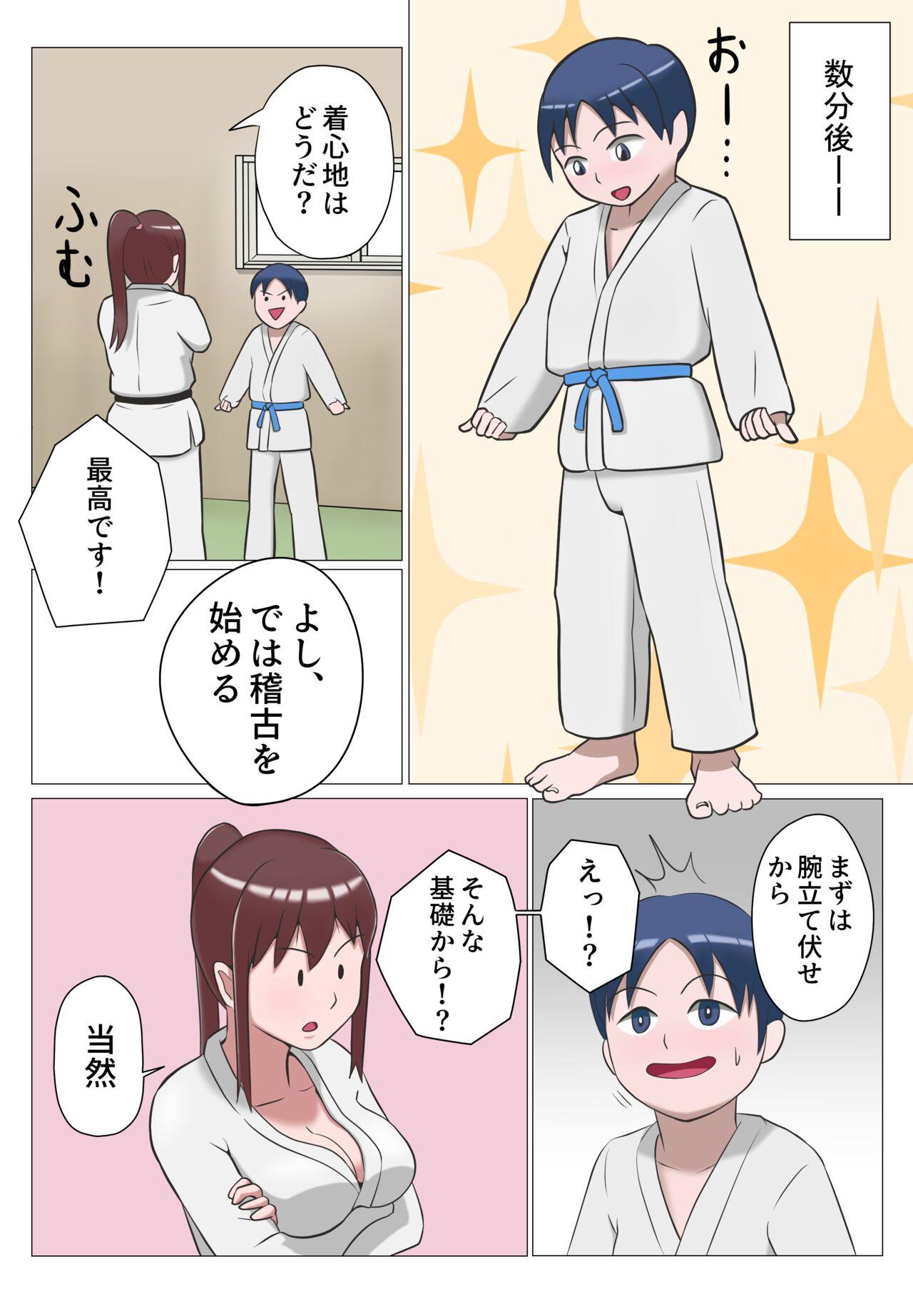 Shoplifter Satoko-sensei no Tokubetsu Shidou - Original Buttplug - Page 8