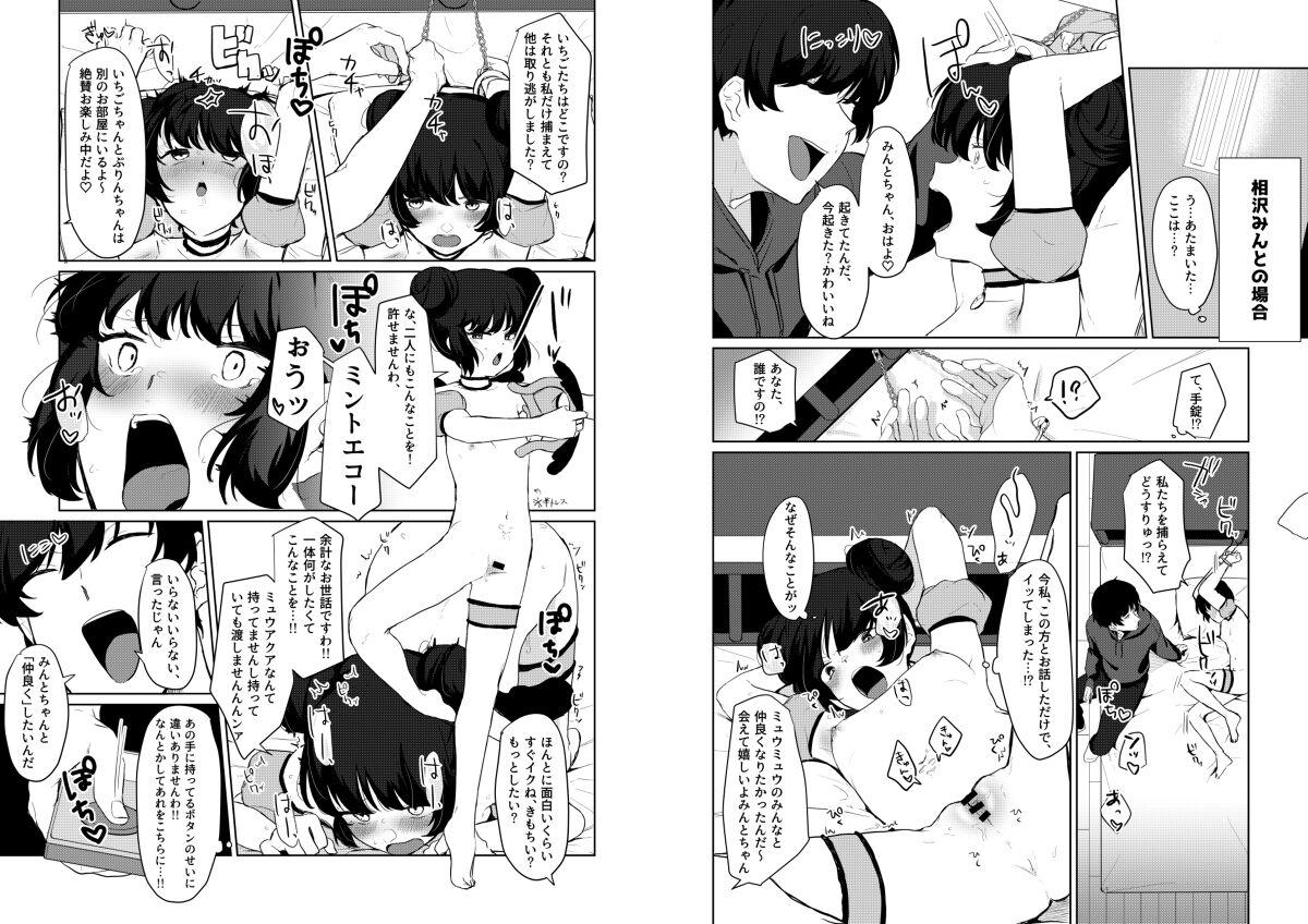 Bisexual Gohoushi yori Oshioki ga Suki - Tokyo mew mew | mew mew power Morrita - Page 8