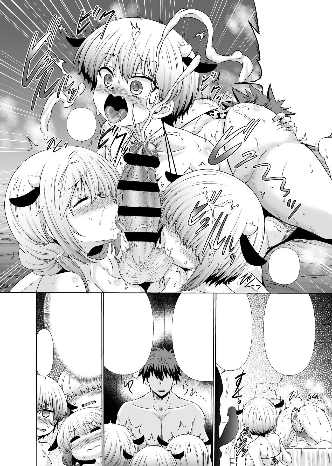Milk Uzaki-chan wa Matomete Sukebe Shitai! - Uzaki-chan wa asobitai Milf Porn - Page 7