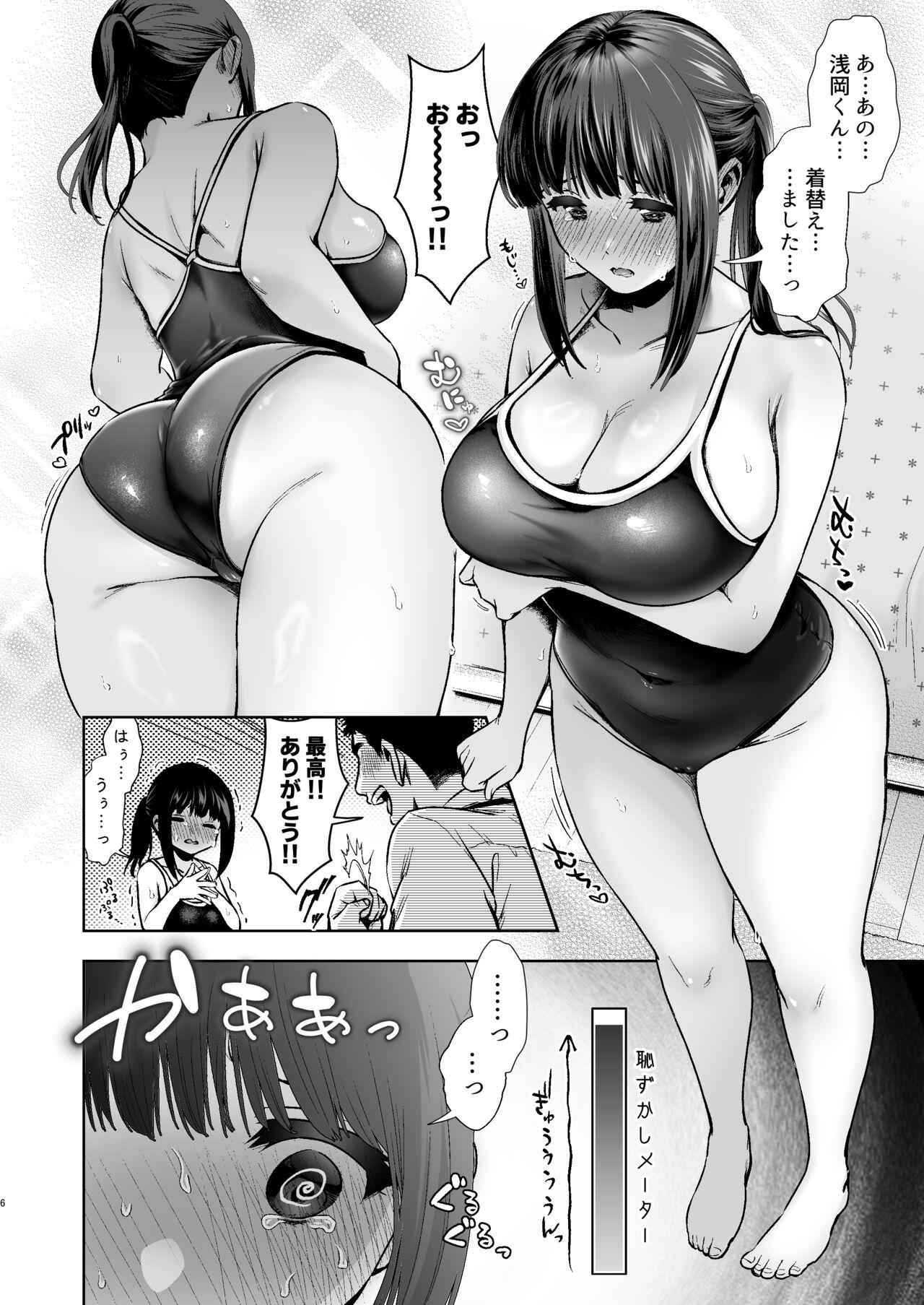 Van Pure Jimiko #2 Hazukashigariya na Kanojo to School Mizu Ecchi suru Hon - Original Tranny Sex - Page 7