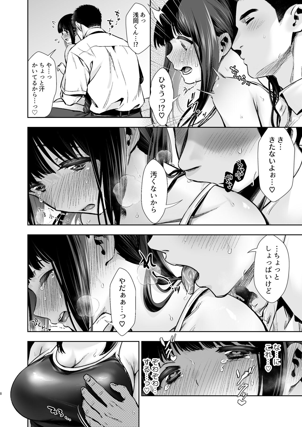 Van Pure Jimiko #2 Hazukashigariya na Kanojo to School Mizu Ecchi suru Hon - Original Tranny Sex - Page 9
