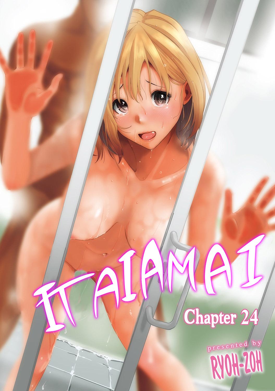 Amateur Sex Tapes Itaiamai Ch. 24 Virtual - Picture 1