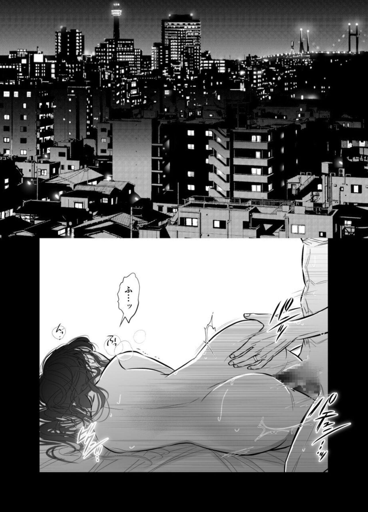 Pene Shinkon Fuufu, Kozukuri Hajimemasu 2 - Original Doggystyle - Page 2