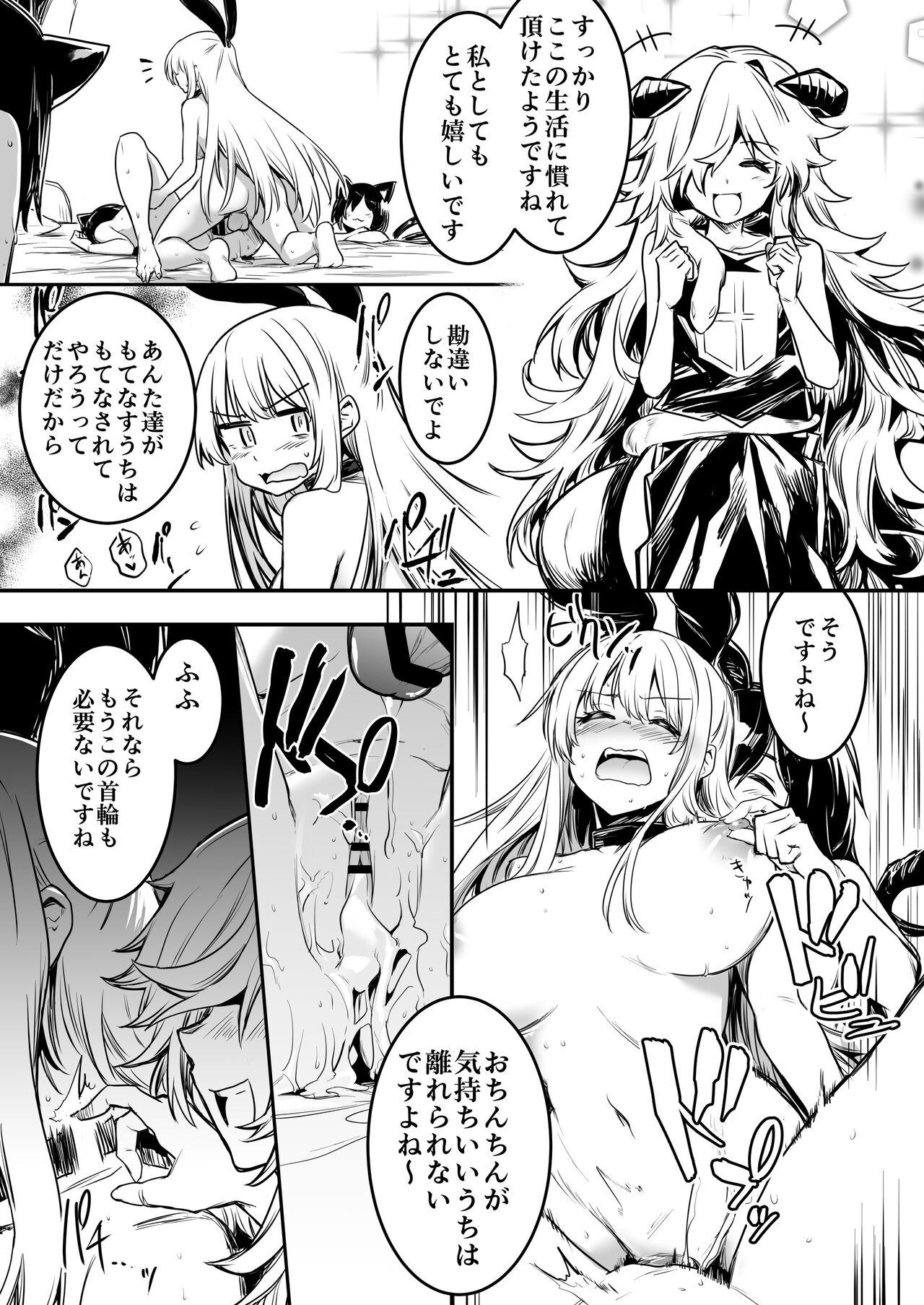 Boukensha-chan to Ecchi na Bouken 2 23