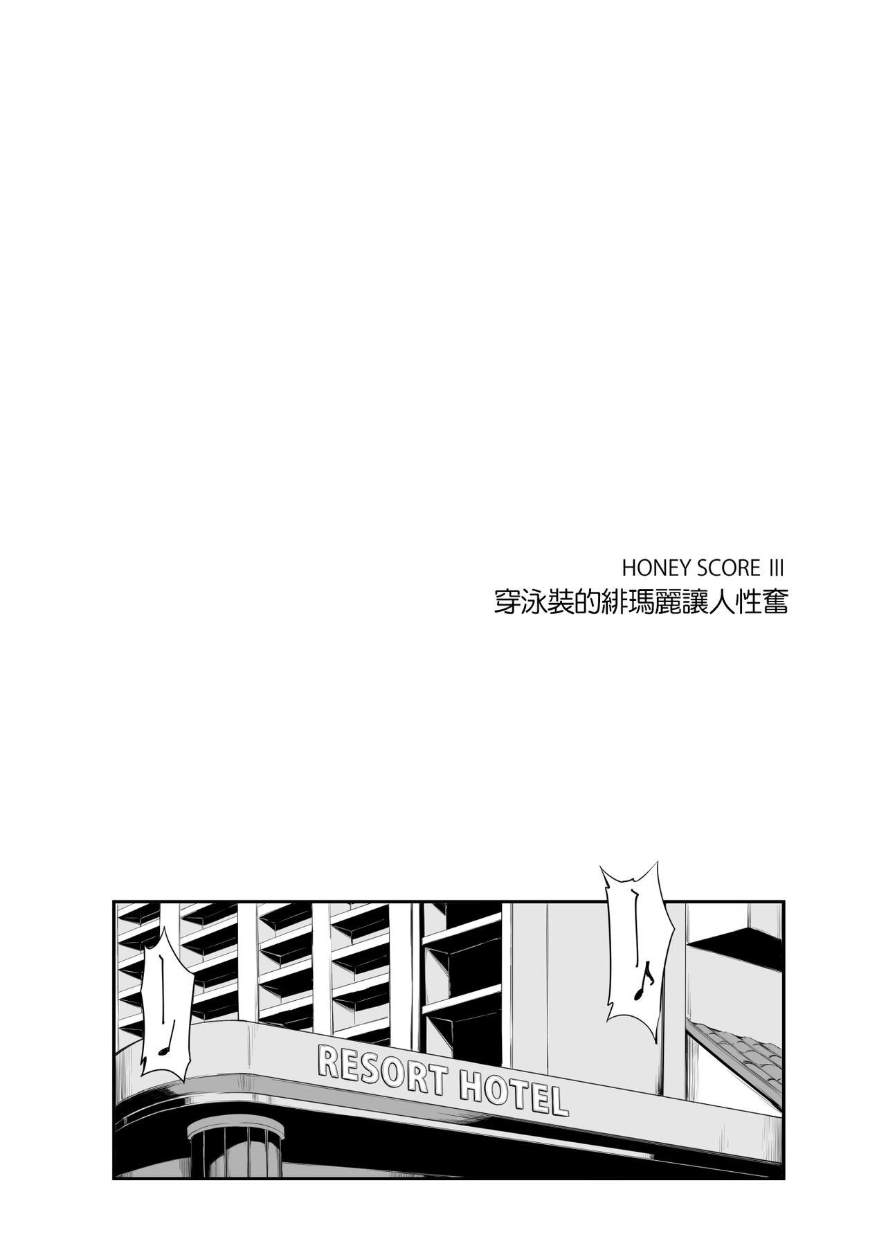 Breasts HONEY SCORE III Mizugi no Himari wa Shigekiteki - Bang dream Colegiala - Page 4