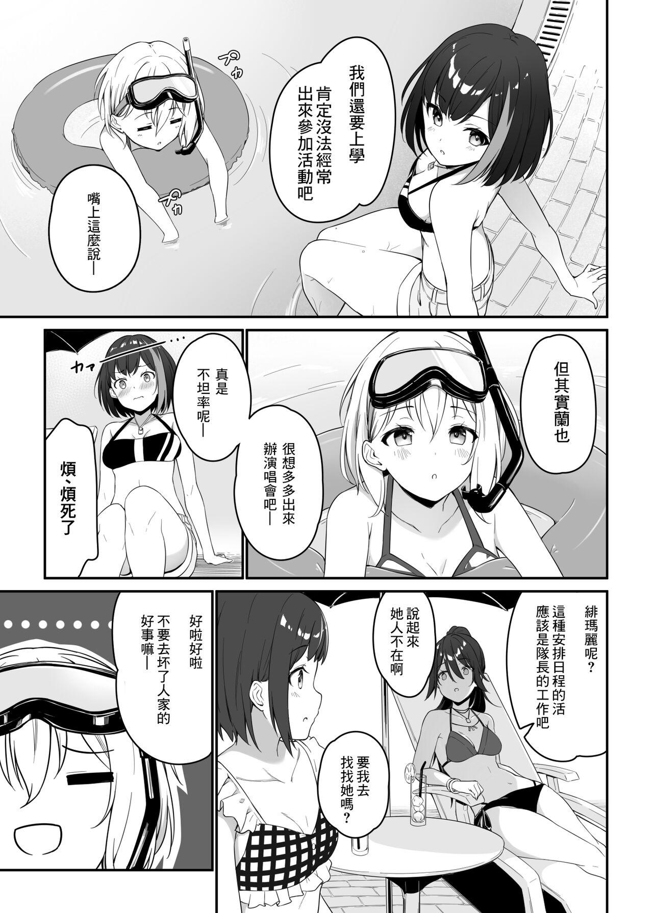 Teenage Sex HONEY SCORE III Mizugi no Himari wa Shigekiteki - Bang dream Asshole - Page 7