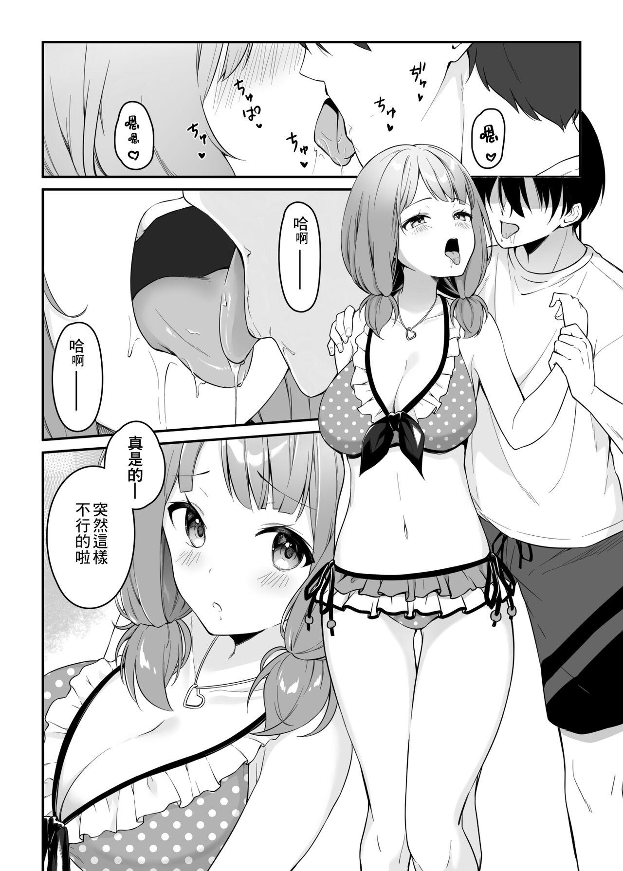 Breasts HONEY SCORE III Mizugi no Himari wa Shigekiteki - Bang dream Colegiala - Page 8