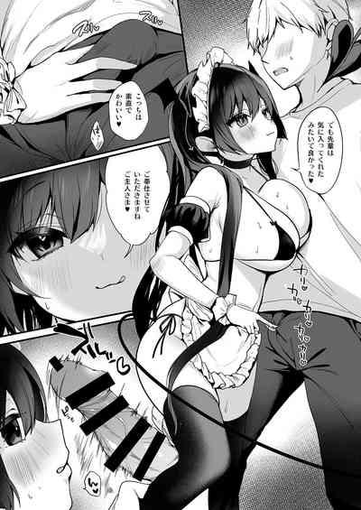 Koakuma-chan no Kougeki! 6 Bikini Maid Hen 3