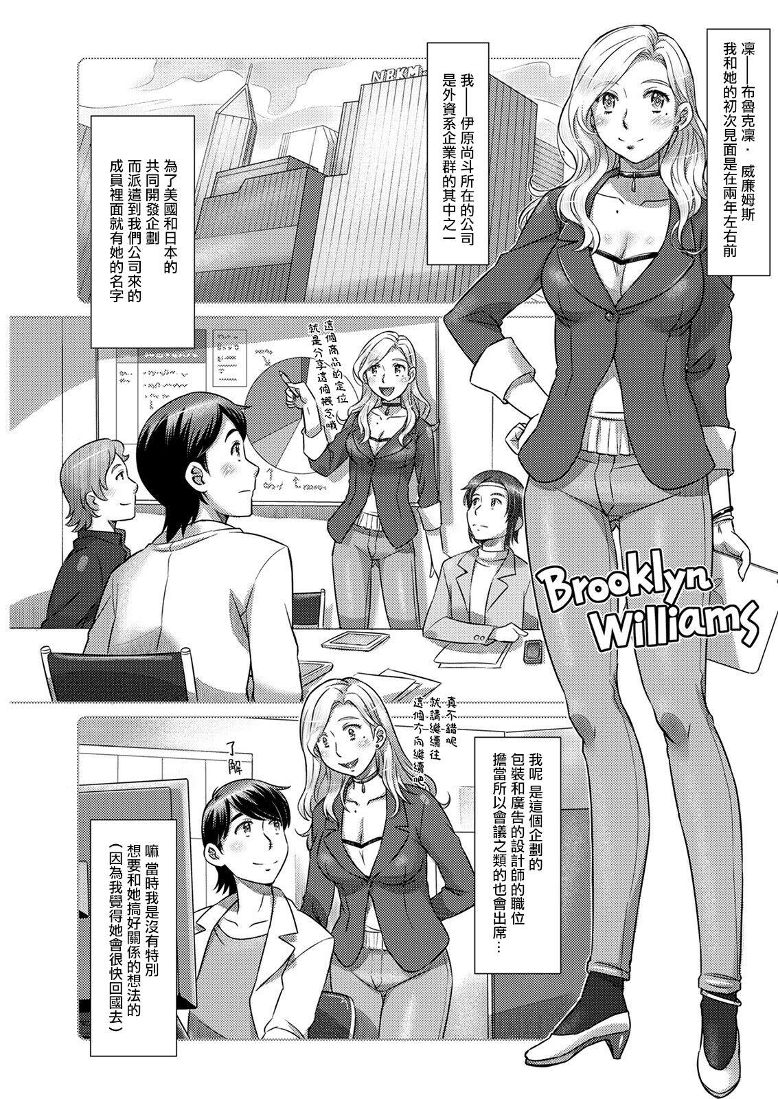 Safado 新妻はイースターバニー Piercings - Page 7