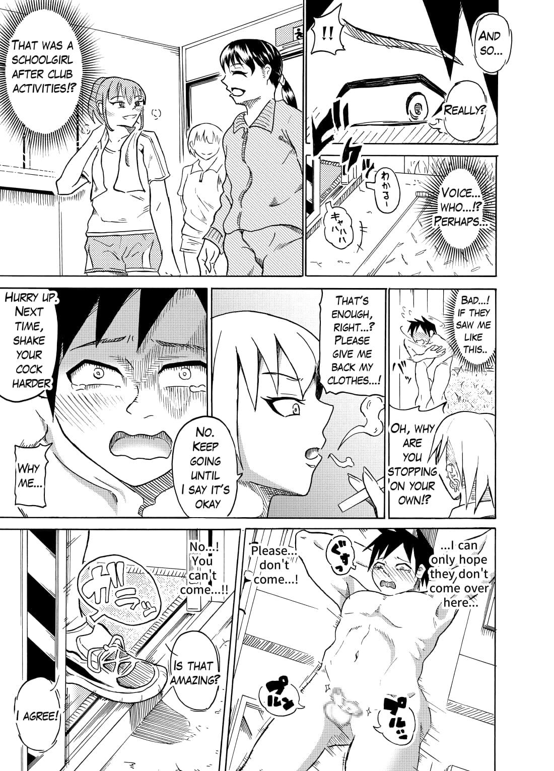 Cocksucking Seigi no Daishou | The Price Of Justice Topless - Page 7