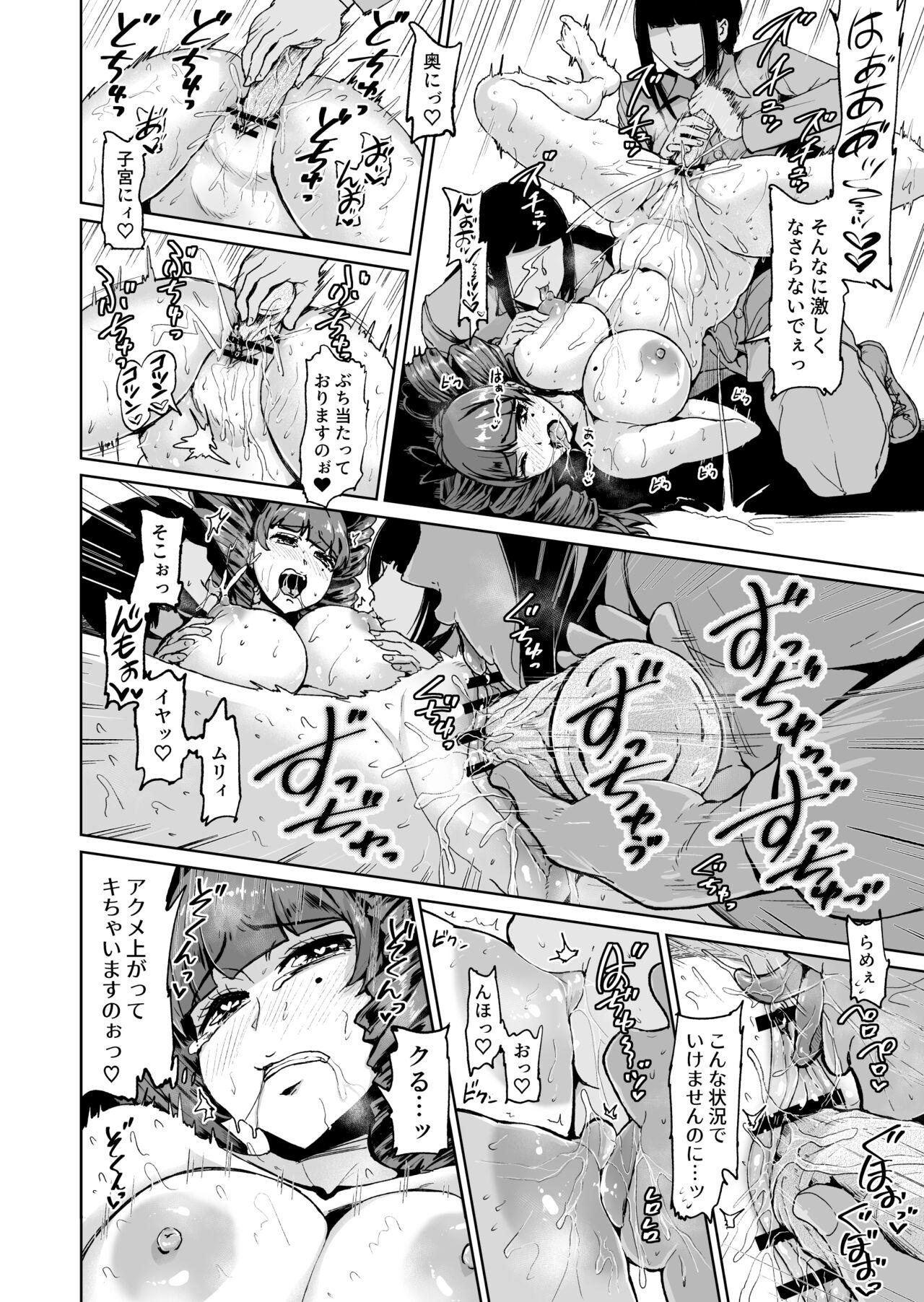 [Tomihero,] Onaho ni naritai Ojou-sama -SEX Saves the World- Scene7 16